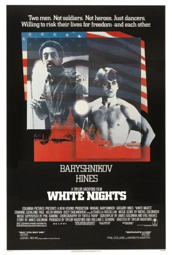 Белые ночи (1985)